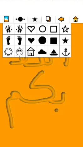 Game screenshot اكتب و ارسم على الرمل mod apk