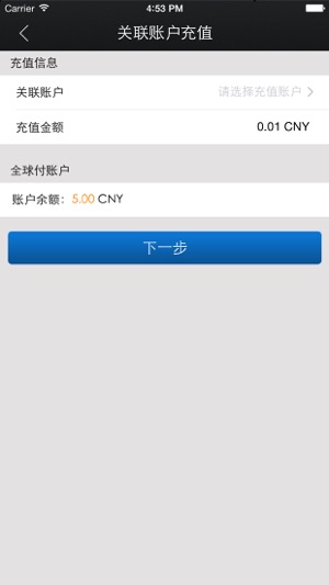 EasyPay(圖2)-速報App