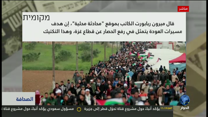 Screenshot #1 pour Alhiwar Live