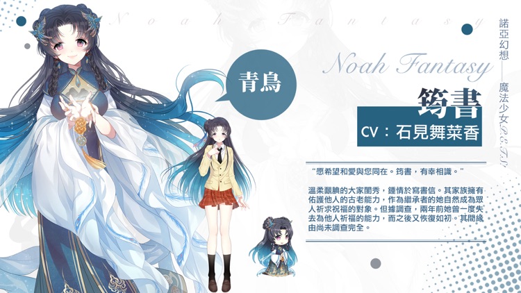 諾亞幻想——魔法少女P.E.T.S! screenshot-3