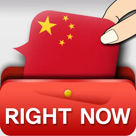 RightNow Chinese Conversation Читы