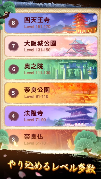 単語パズル-文字つなぎゲーム screenshot1