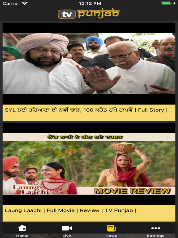 Screenshot #5 pour TVPunjab