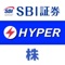 HYPER 株アプリ-株価・投資情報 SB...