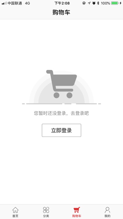 新欧洲上品 screenshot-3