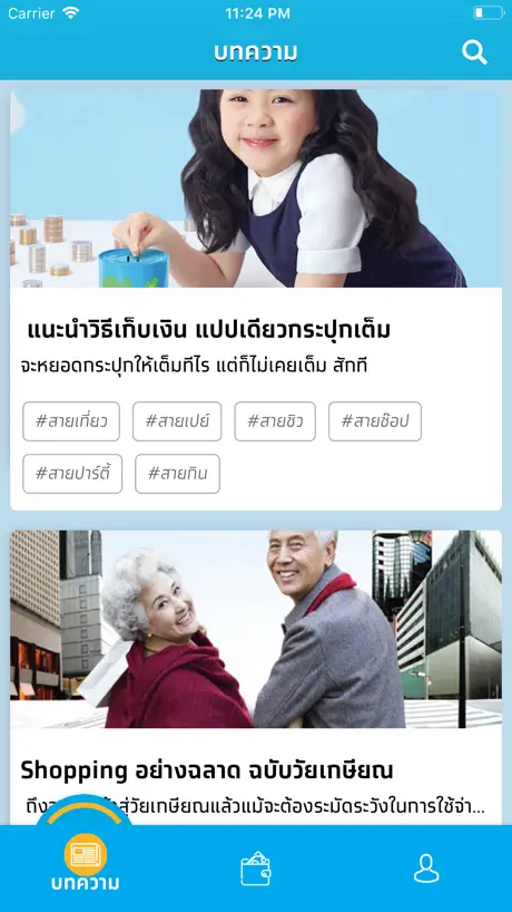 Chaipen