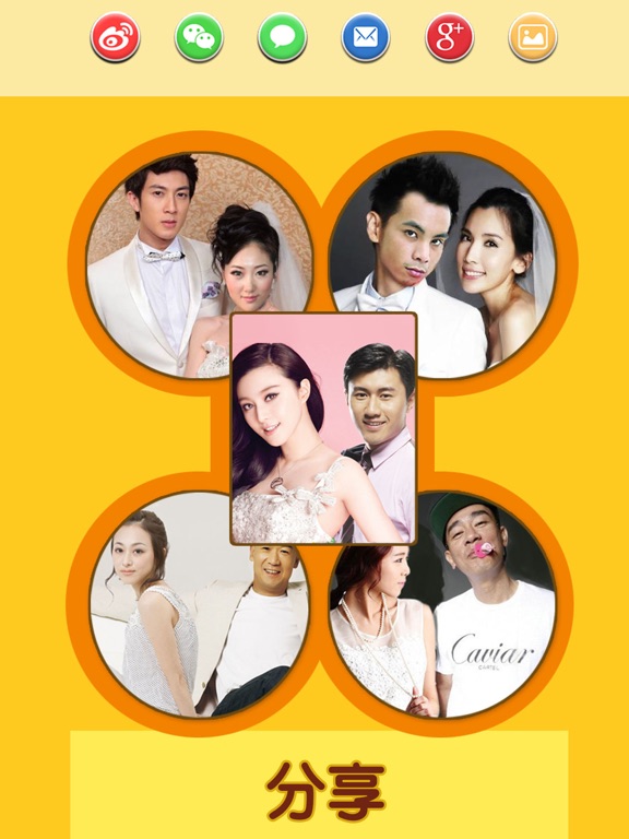 My Celebs -Swap Celebrity Face iPad screenshot 4 - Photo & Video app