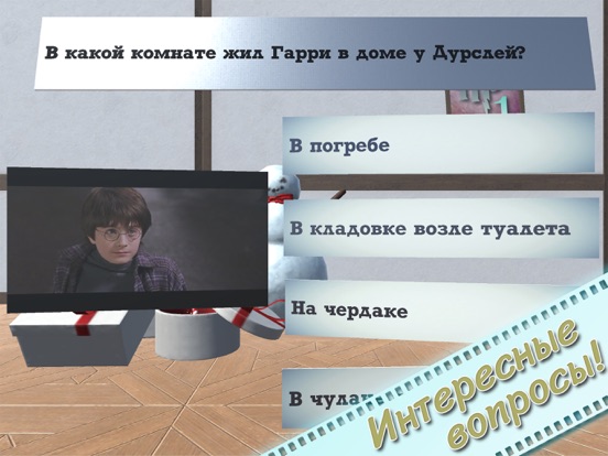 Screenshot #5 pour КиноТесты