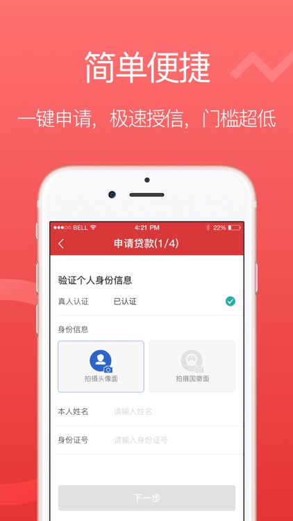 现金超市速贷版—信用借款极速下款平台