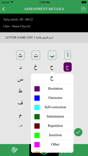 Mubakkir Arabic Early Reading(圖4)-速報App
