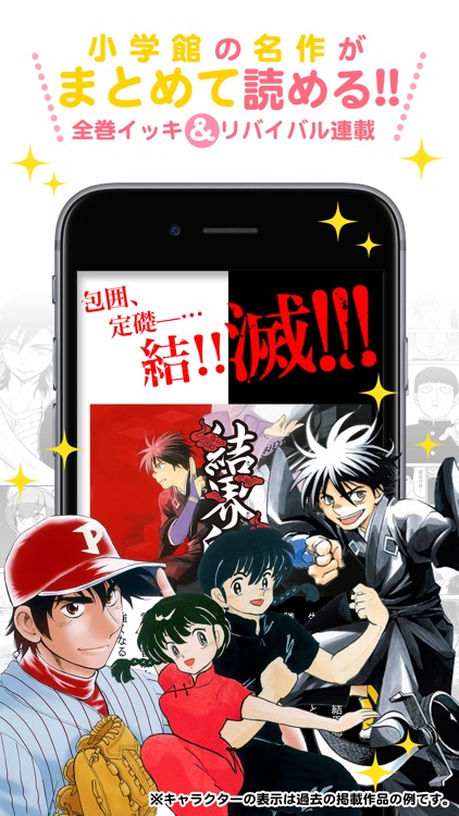 マンガワン-毎日更新!最新話まで全話読める漫画アプリ screenshot-3
