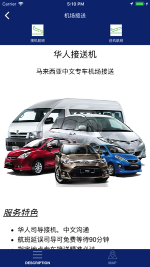 You You Holiday(圖3)-速報App