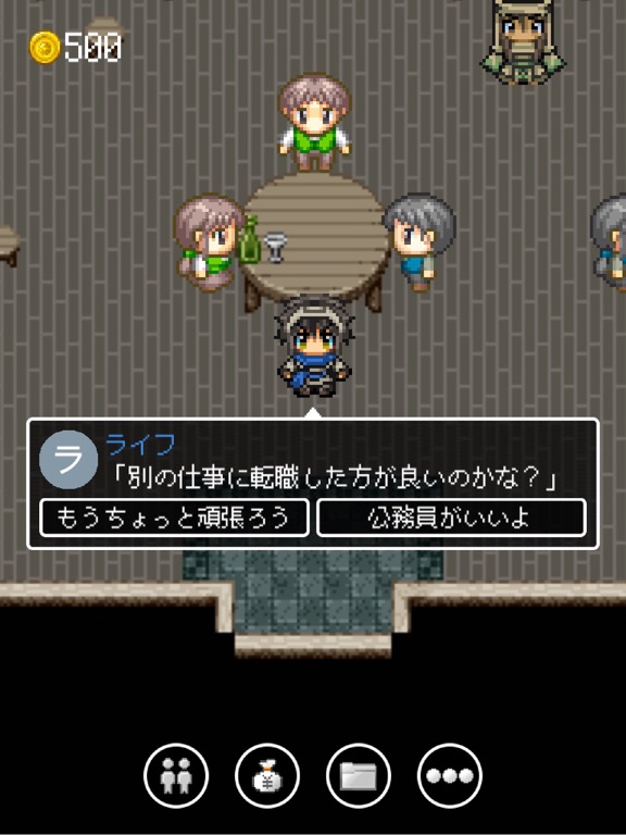 Screenshot #5 pour 勇者、27歳、独身 ― 異世界の恋愛観察ゲーム