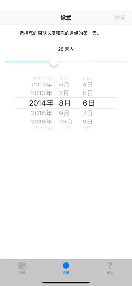 女孩或男孩
