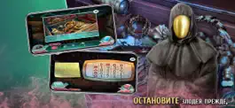 Game screenshot Точный расчет. убийство hack
