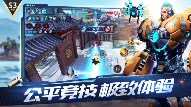 枪火战神