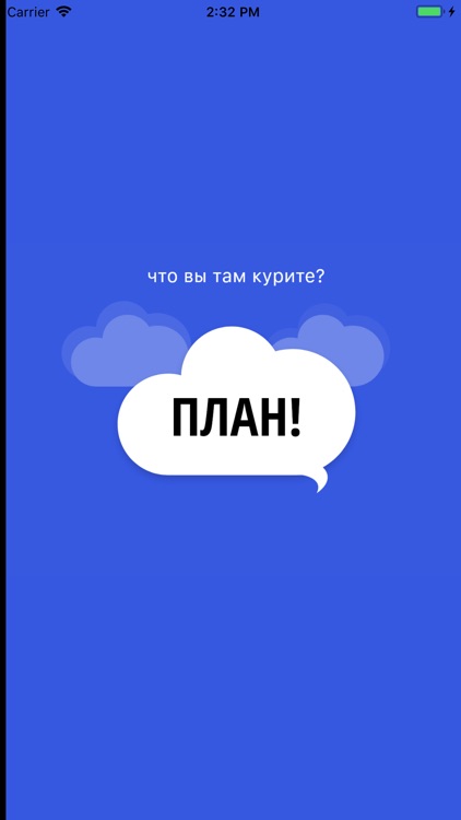 PowerApp Сила Воли