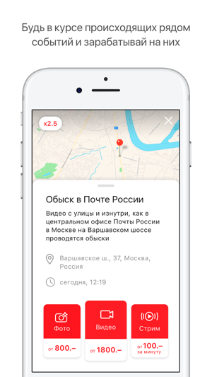 LiveCorr(圖2)-速報App