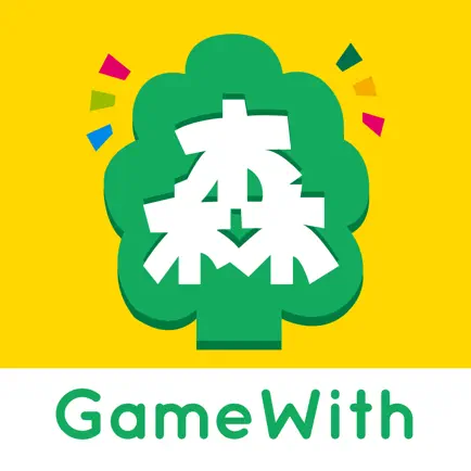 ポケ森(どう森)攻略&フレンド掲示板 Cheats