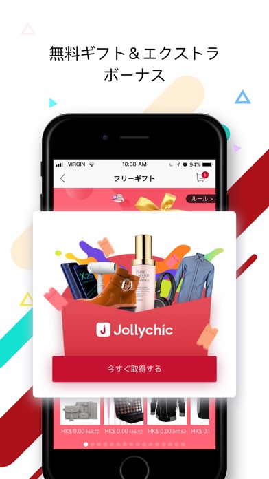 JollyChic-オンラインショッピングモールのスクリーンショット3 JollyChic-オンラインショッピングモールのスクリーンショット3