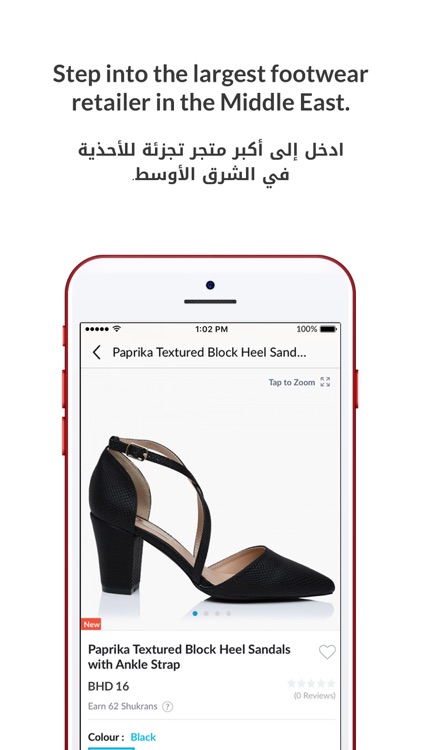 Shoe Mart Online - محل شومارت screenshot-3