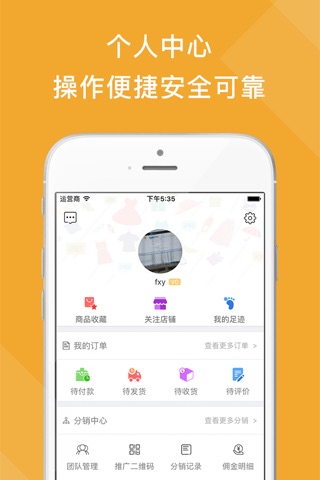 网红街 screenshot 3