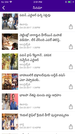 Telugu News Desk(圖4)-速報App