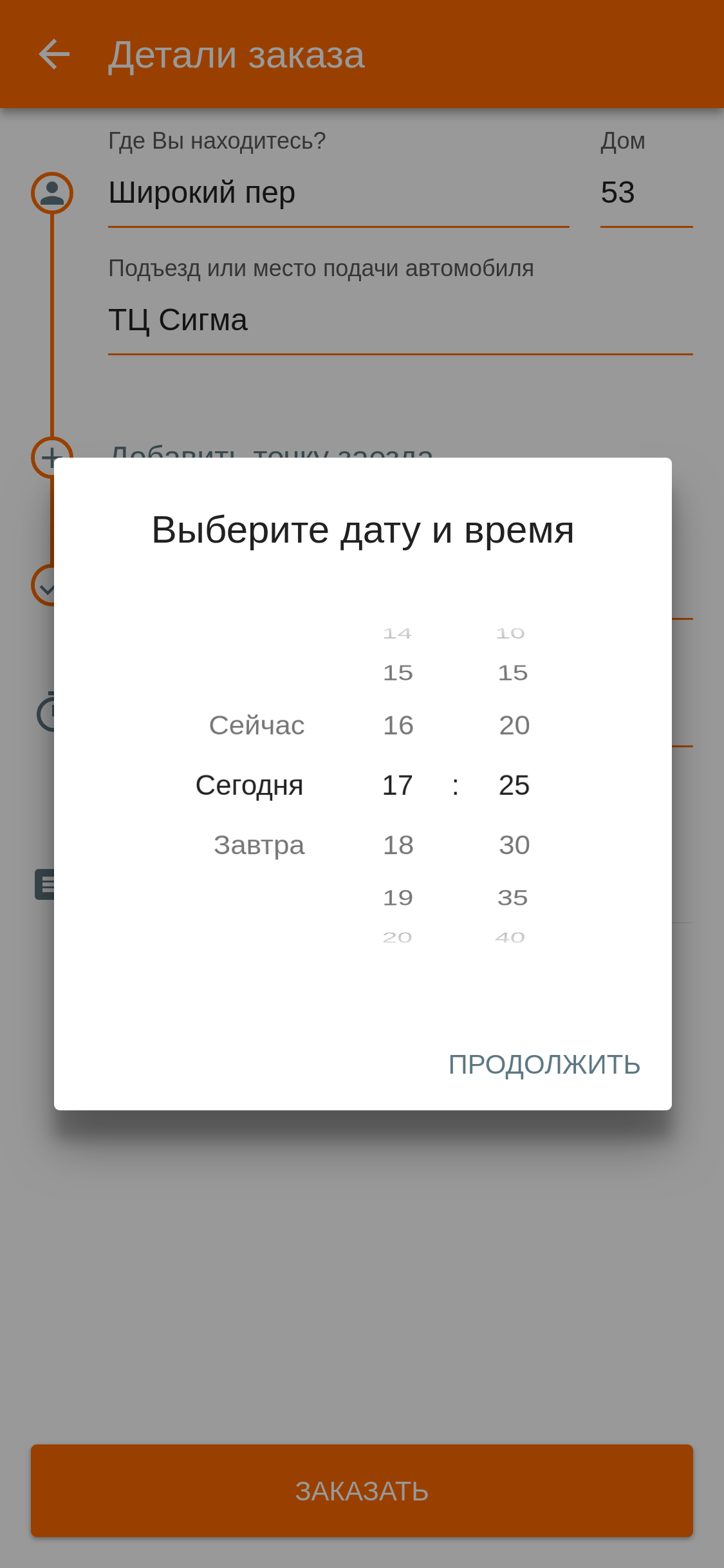 Такси Марсель