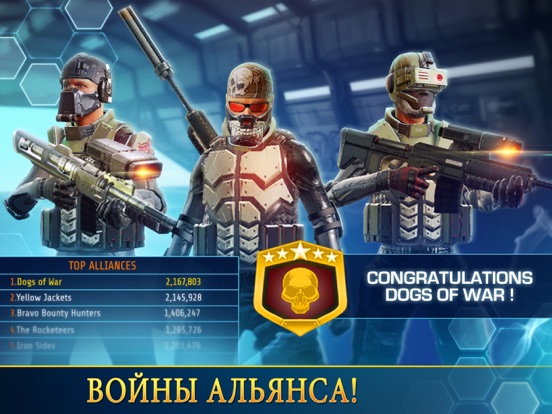 Kill Shot Bravo для iPad