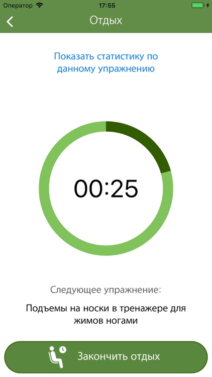 Gym TracKing
