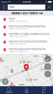 How to cancel & delete bringgo korea 1