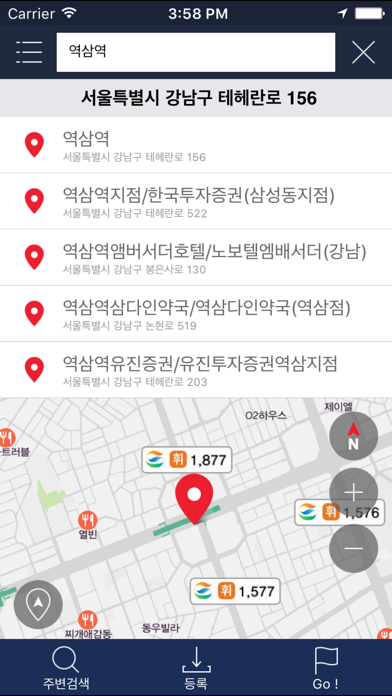 BringGo Korea Screenshot