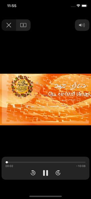 Mafatih-Al-Jinan TV(圖3)-速報App