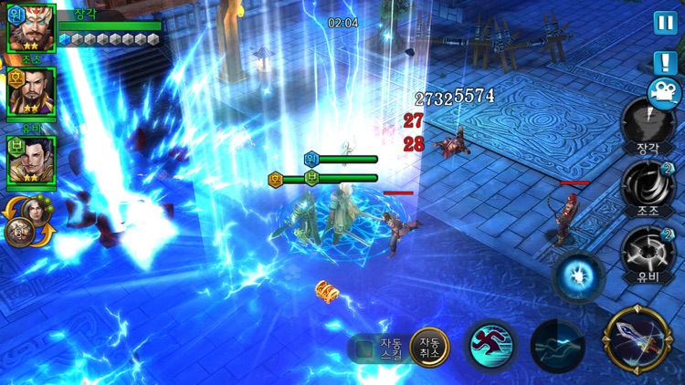 삼국지블러드 screenshot-4