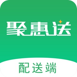 聚惠送配送端