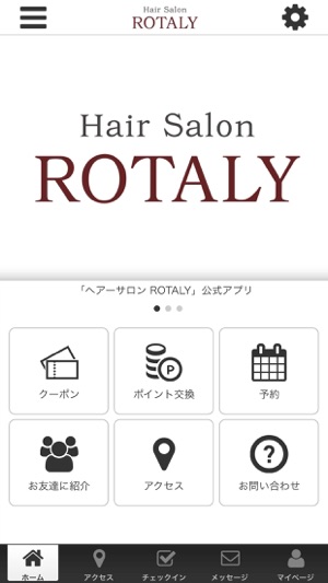 ROTALY公式アプリ(圖1)-速報App