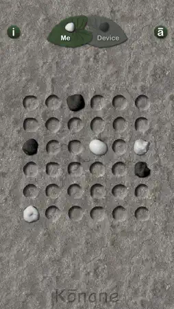 Kōnane Lite screenshot 3