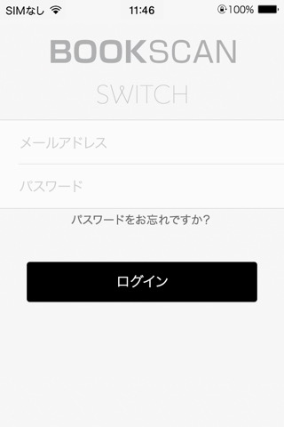 BOOKSCAN SWITCHのおすすめ画像2