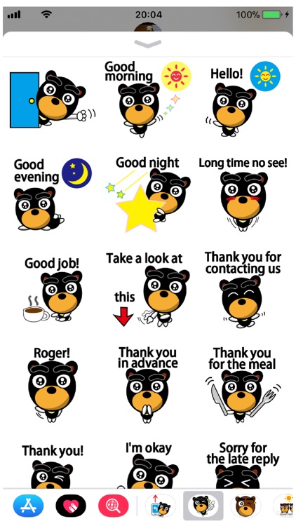 Beb 19 Stickers screenshot-3