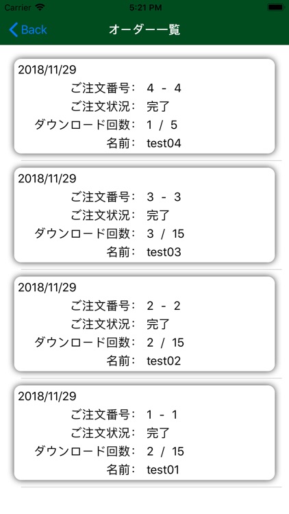 POPDIGIプレイヤー