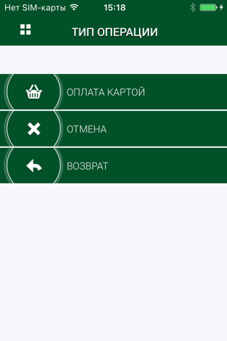 m-Pos Авангард screenshot 3