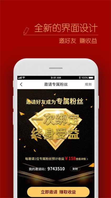 兜米-兜里有店 店里都有 screenshot-3