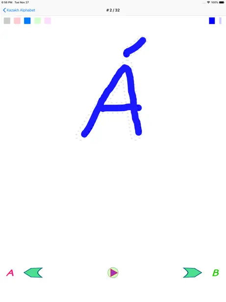 Kazakh Latin alphabet letters