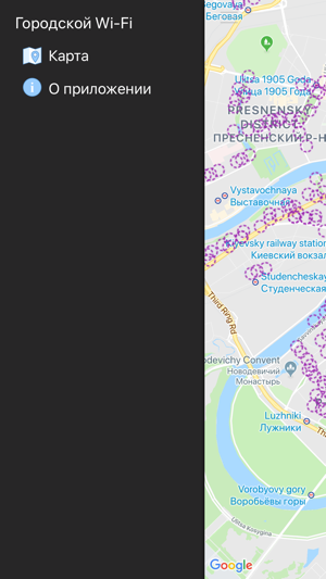 Moscow WiFi(圖3)-速報App