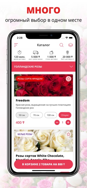 Rilak Kazakhstan | Алма-Ата(圖1)-速報App