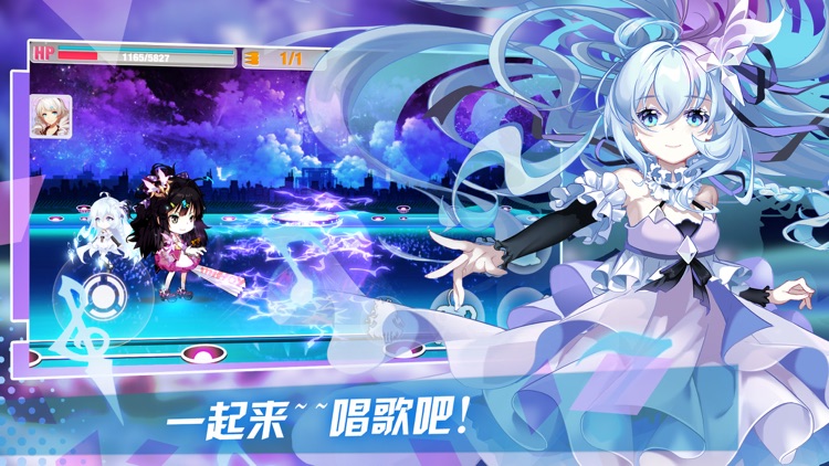 崩坏学园2 screenshot-3