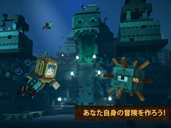 Minecraft: Story Mode S2 日本語版のおすすめ画像1