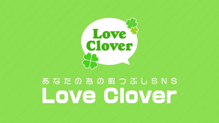Love Clover