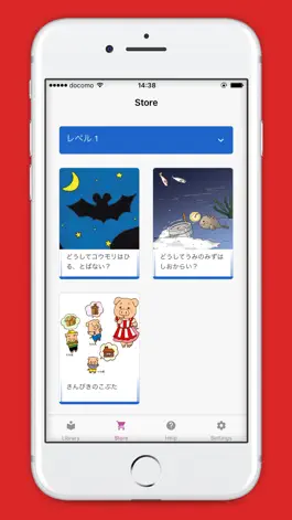 Game screenshot Japanese Graded Readers apk