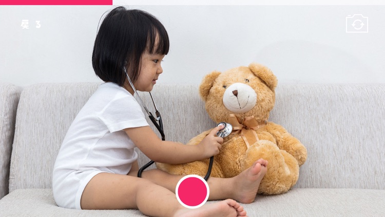 わが家のリトルナース screenshot-4